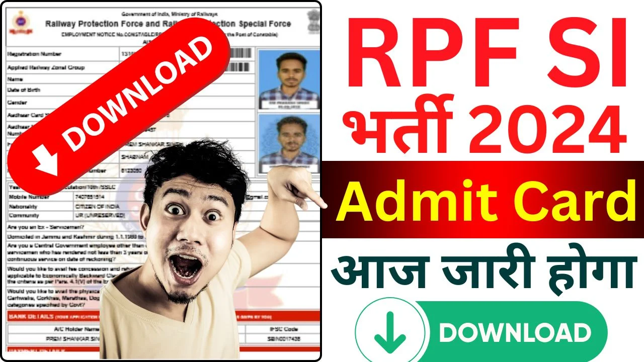 RPF Constable Admit Card 2024